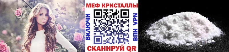 Как найти закладки Щёлково СОЛЬ ГАШ Бошки Шишки