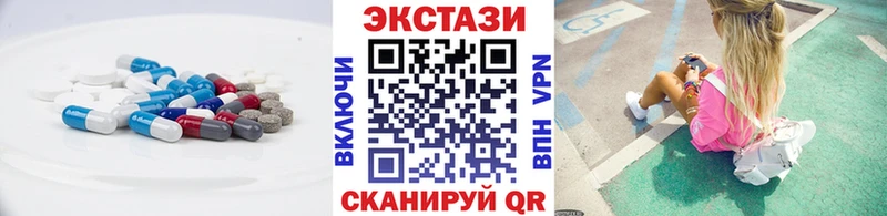Экстази MDMA  Щёлково 