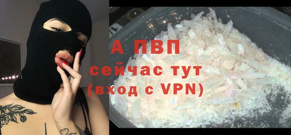 альфа пвп VHQ Медвежьегорск