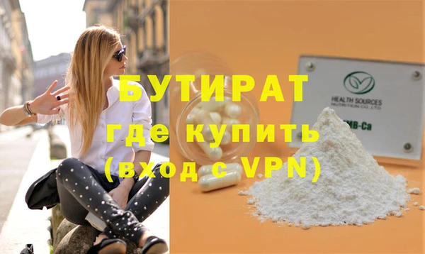 мяу мяу мука Медногорск