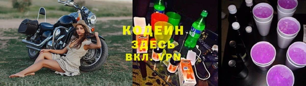 мяу мяу мука Медногорск
