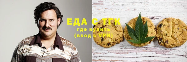 бутират Мегион