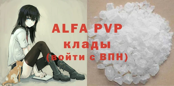 таблы Мурманск