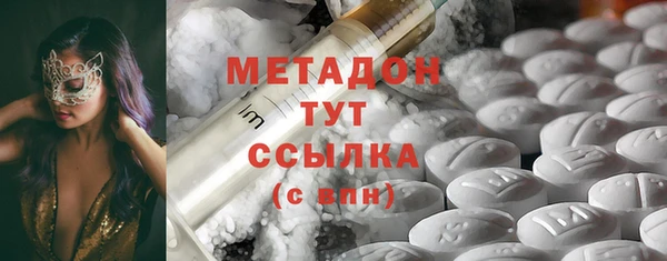 мяу мяу мука Медногорск