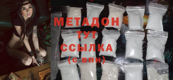мяу мяу мука Медногорск