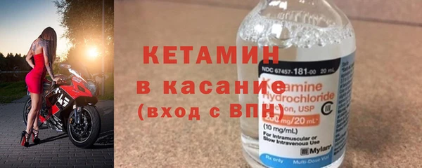 альфа пвп VHQ Медвежьегорск