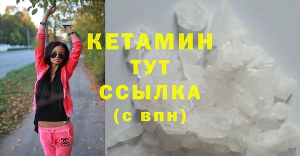альфа пвп VHQ Медвежьегорск