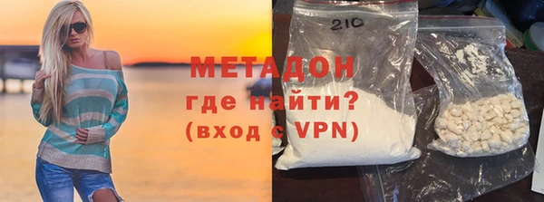 альфа пвп VHQ Медвежьегорск