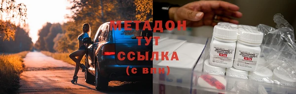 альфа пвп VHQ Медвежьегорск