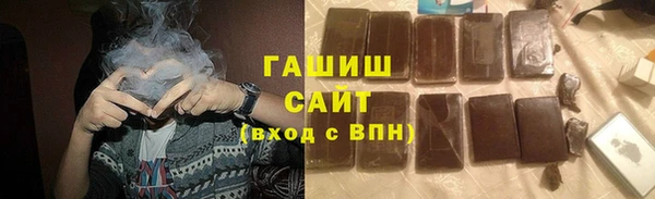 бутират Мегион