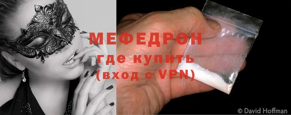 мяу мяу мука Медногорск