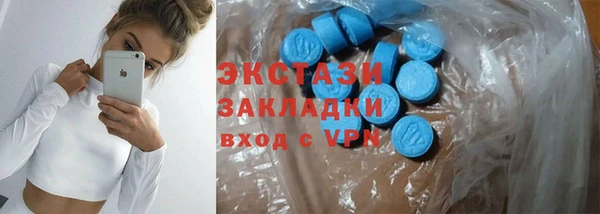 мяу мяу мука Медногорск