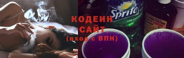бутират Мегион