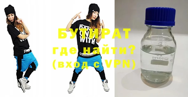 альфа пвп VHQ Медвежьегорск