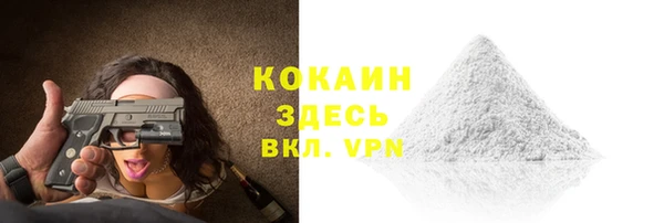 альфа пвп VHQ Медвежьегорск