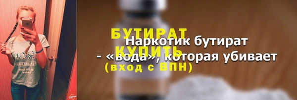 мяу мяу мука Медногорск