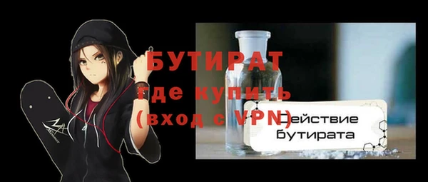 мяу мяу мука Медногорск