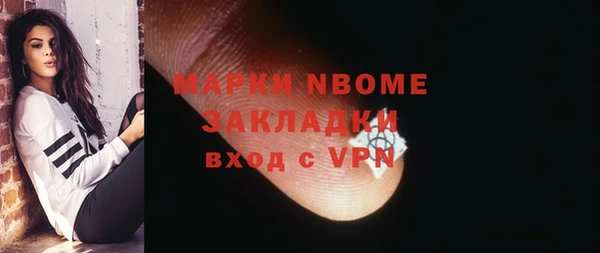 мяу мяу мука Медногорск