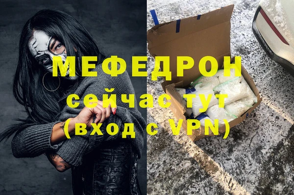 альфа пвп VHQ Медвежьегорск