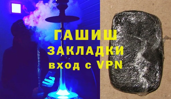 бутират Мегион