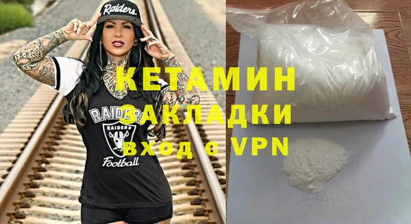 альфа пвп VHQ Медвежьегорск