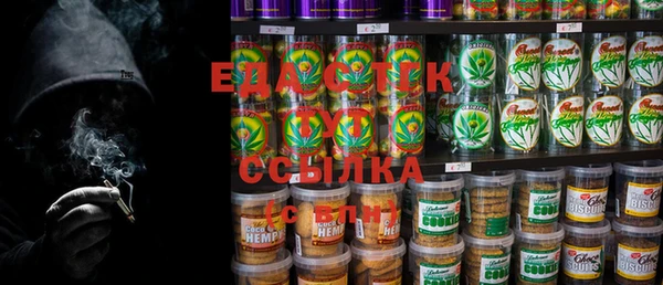 альфа пвп VHQ Медвежьегорск