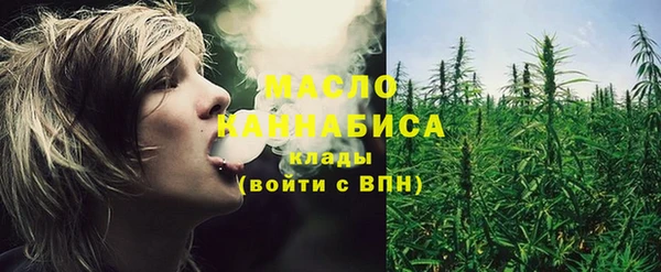 альфа пвп VHQ Медвежьегорск