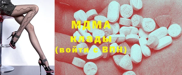 бутират Мегион