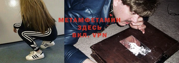 бутират Мегион