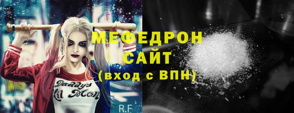 мяу мяу мука Медногорск