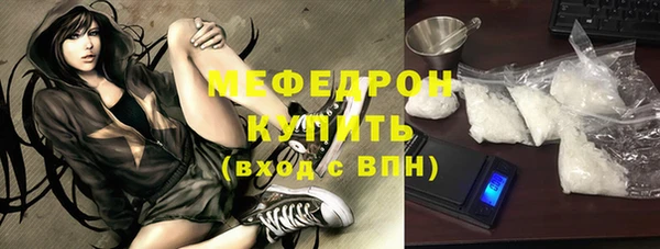 мяу мяу мука Медногорск