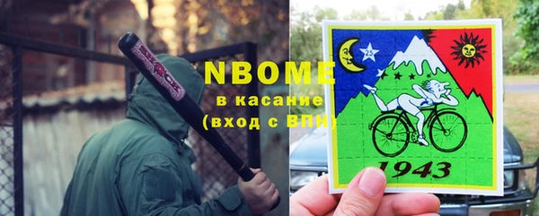 мяу мяу мука Медногорск
