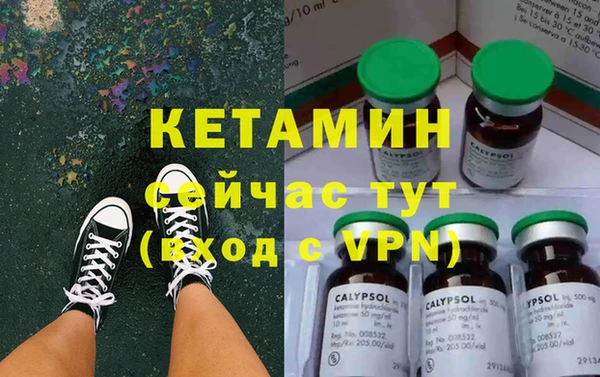 альфа пвп VHQ Медвежьегорск