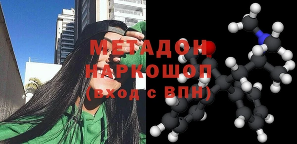 мяу мяу мука Медногорск