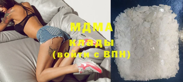 альфа пвп VHQ Медвежьегорск
