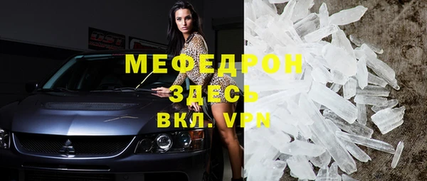бутират Мегион