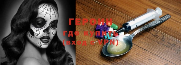 альфа пвп VHQ Медвежьегорск
