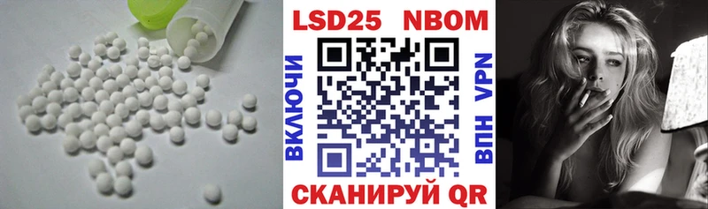 кракен онион  Щёлково  Лсд 25 экстази ecstasy 