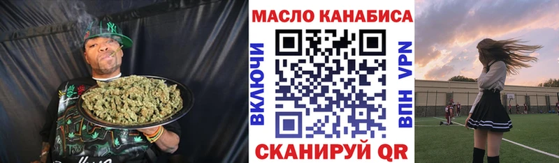 ТГК жижа  Щёлково 